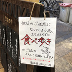 蜜香屋 - 守れなくてゴメンナサイ♪