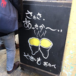 蜜香屋 - 私が食べたのは冷たいのん♪