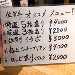 ホルモン焼もんもん - 