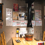 ホルモン焼もんもん - 