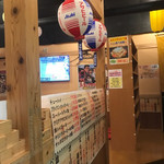 大衆昭和居酒屋 関内の夕焼け一番星 関内酒場 - 