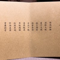 茶禅華 - 
