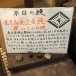 鰻はし本 - 本日の鰻