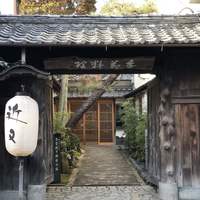 丹波篠山　近又 - 