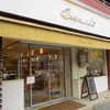 オクシタニアル 東京本店 オクシタニアル 東京本店