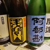 和酒酔処　わく