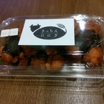 Kicchin Nini Gi - 若鶏磯辺揚げ 10ヶ入り 600円