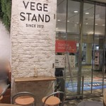 ベジスタンド - 