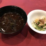 くいしんぼー山中 - 