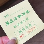 LEGEND SEAFOOD RESTAURANT - 