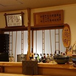 うなぎ割烹 きた八 - 