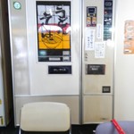 ポピーとよさか - 