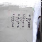 ポピーとよさか - 