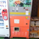 ポピーとよさか - 