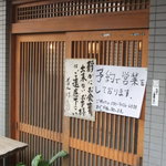 ほしの - 2011年１０月