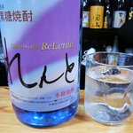 旬菜割烹 和しん - 寿司には黒糖焼酎れんと