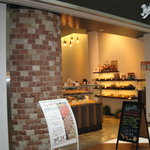 レヴェッロ フォカッチェリア エ パネッテリア - 