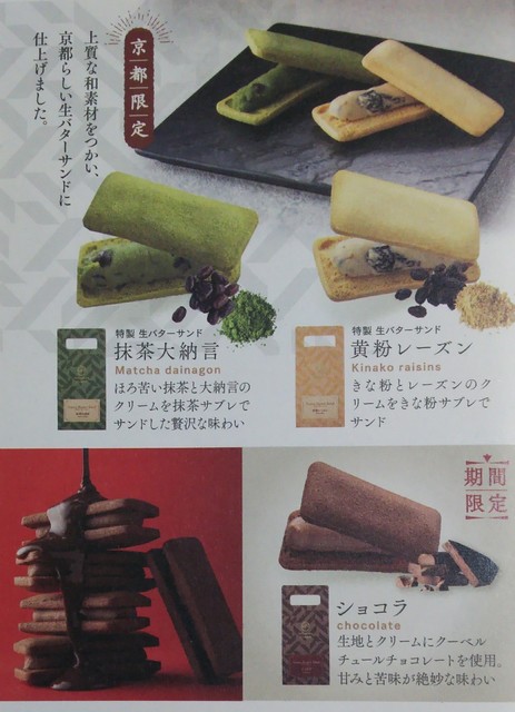 向山製作所の生バターサンド By 熊パパ 向山製作所cafe S Pal郡山店 ムカイヤマセイサクショカフェ 郡山 カフェ 食べログ