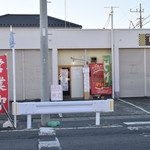 ピッザピッザピッザ - 