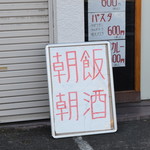 ピッザピッザピッザ - 