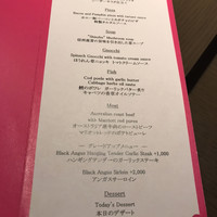 Lounge & Dining G - 今回のコースメニューはゴージャスでした^ ^