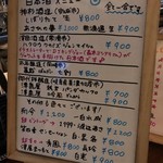 LOCAL BAR 新栄EIGHT - メニュー2　バーでありながら、日本酒の種類もたくさんっ！！　2019/01/30