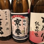 酒趣 - 京の春と羽前白梅