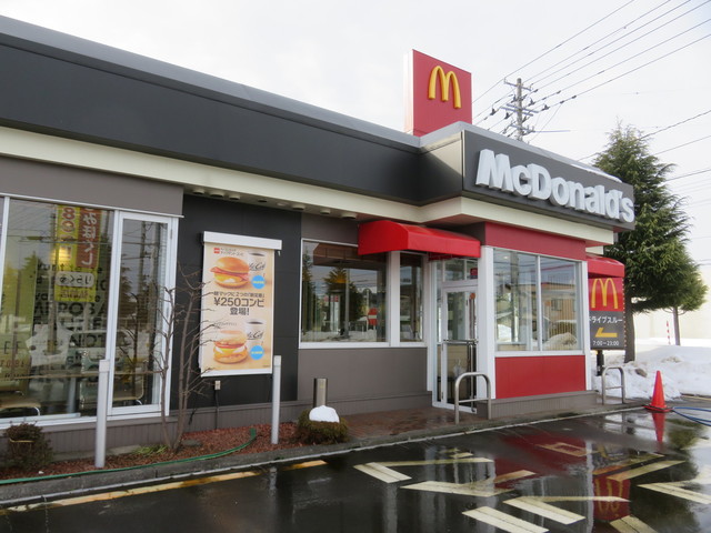 マクドナルド 弘前堅田店 - 弘前（ハンバーガー）の写真