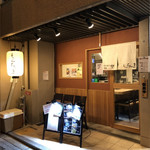 お好み焼 鉄板焼 もんちゃま