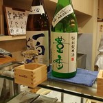 菊寿司 - 地酒の一例