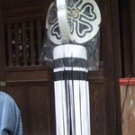 懐石料理 割烹 千代田 - 