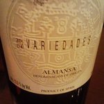 バル　デ　オジャリア - 