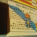 バル　デ　オジャリア - 