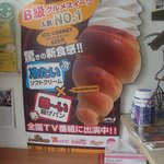 コルネット - 店内