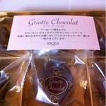 OGGI - グリオットショコラ、内装。
      
