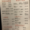 抱瓶 那覇久茂地店