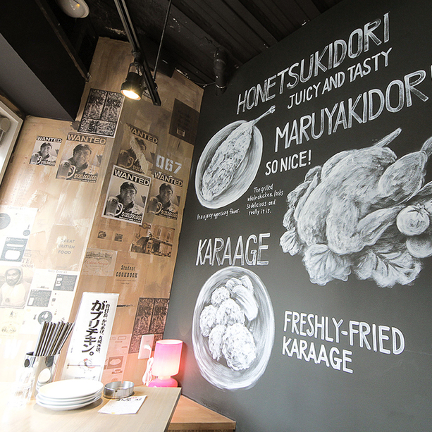 骨付鳥 からあげ ハイボール がブリチキン 名駅3丁目店 国際センター 居酒屋 食べログ