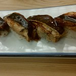 Sushi Zen - 穴子