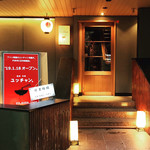 焼肉 冷麺 ユッチャン。 - 