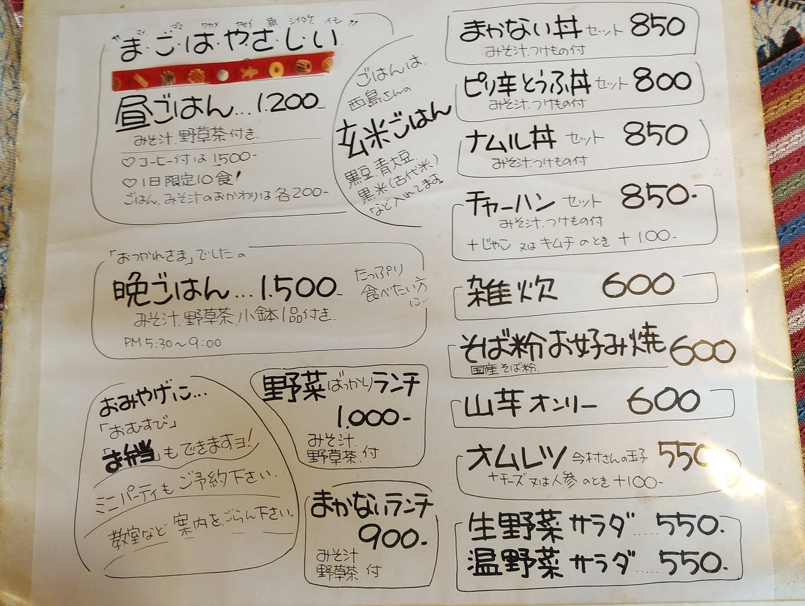 Z/X ゼクス 剣誓『恋人』あづみ UR 多かれ