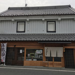 釜揚うどん店あおやま - 外観