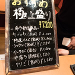 炭火焼肉　仁 - 