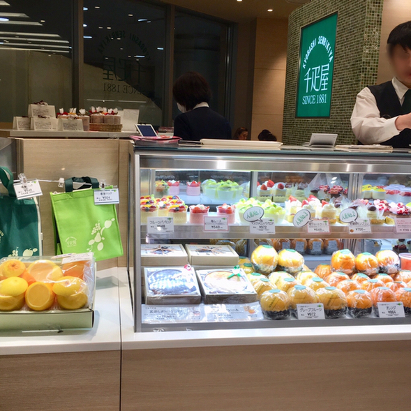 Kyoubashisembikiya Ebisu Fruit Parlour Tabelog Kyoubashisembikiya Ebisu Fruit Parlour Tabelog