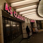 エーエス クラシックス ダイナー - 