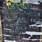 ルヴァン - ランチメニュー