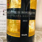 エノテカ  - 2013 ブルネッロディモンタルチーノ ガヤ