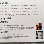 エノテカ  - メニュー