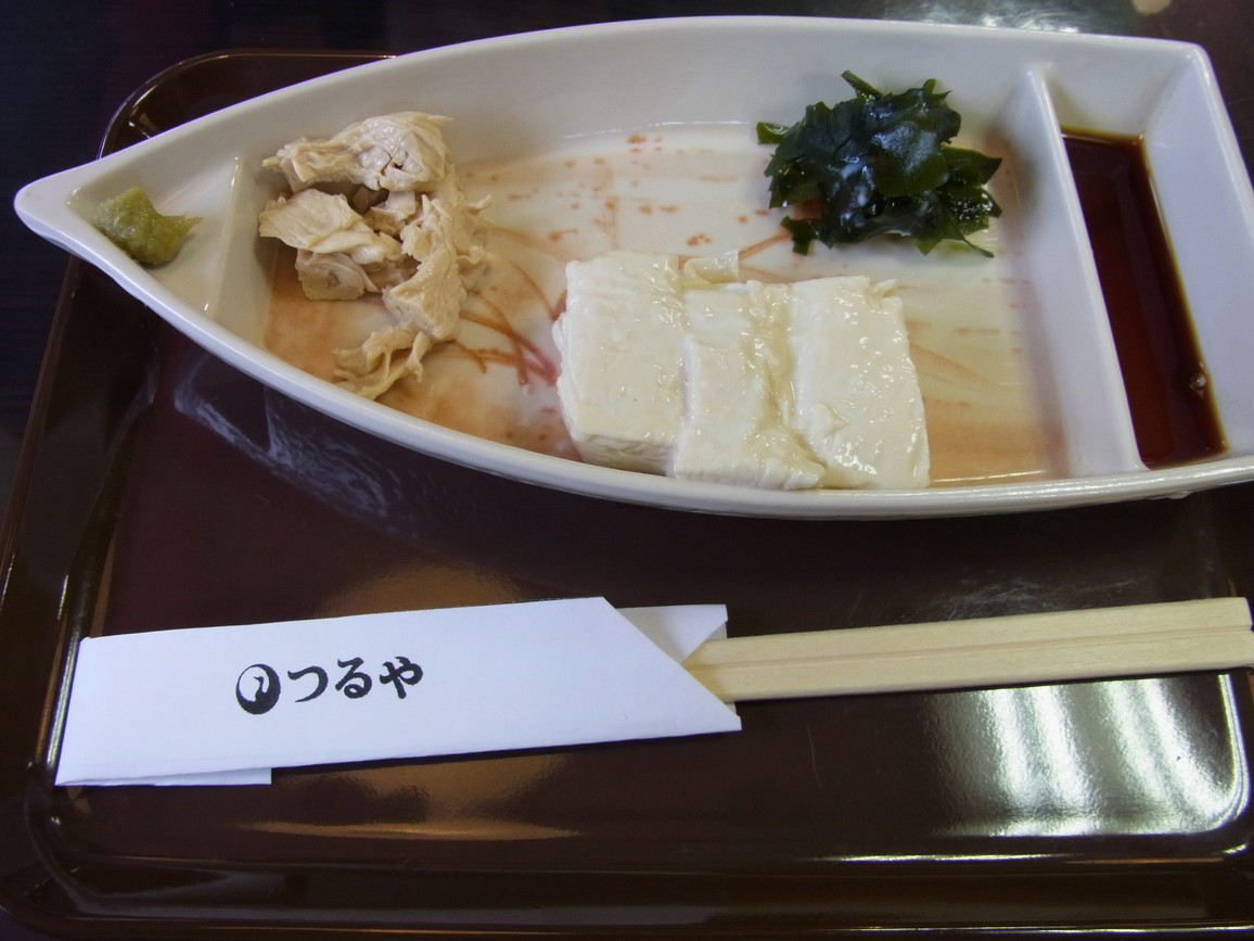 つるや name=