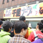 千里眼 - 11/2011豚祭最終日