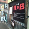 つけ麺 R＆B